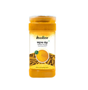 হলুদের গুঁড়া | Turmeric Powder