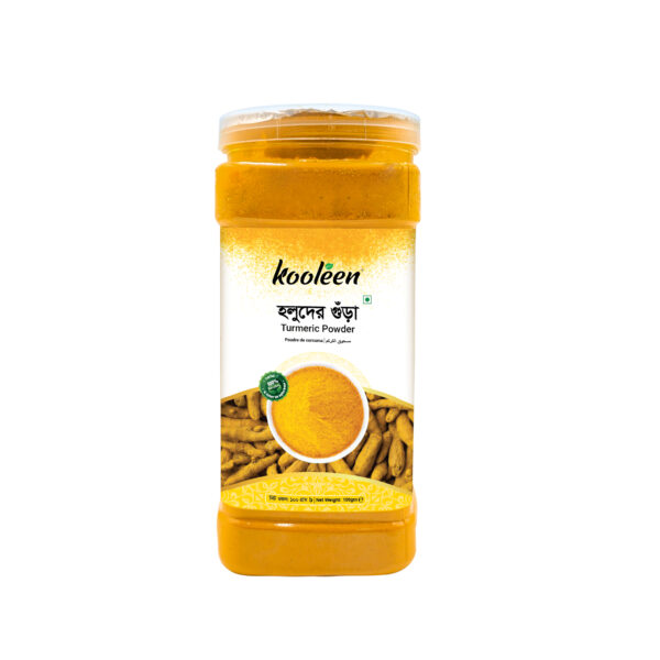 হলুদের গুঁড়া | Turmeric Powder